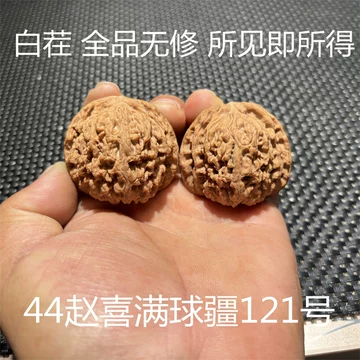 赵喜满南疆石-赵喜满南疆石促销价格、赵喜满南疆石品牌- 淘宝