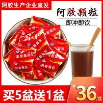 Buy 5 get 1 free) Shandong Donge specialty gift box of Ejiao Donkey Powder granules 300g pot ejiao