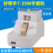 Glasses Shop Equipment Lenses Throwler Hand Mill Lens Grinding Edge Machine Lenses Backsides Machine Diamond Wide Grinding Wheels