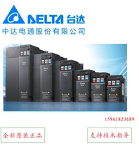 Delta Inverter VFD5A5MS43ANSAA Zhongda Dentsu Three-Phase 380v 2 2kw New Original