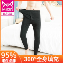 Cat man down pants men wear white goose down winter thick high waist loose warm middle-aged and elderly northeast extra thick cotton pants