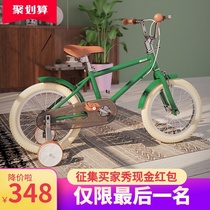 Export bicycles for young children-boys and girls bike 16 inch 20 inch primary and middle school students biking 4-15 age two-wheeled stroller