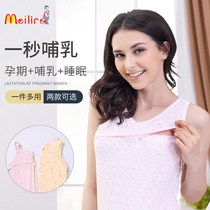 Pregnant women nursing camisole vest postpartum milk feeding clothes summer thin breathable out spring and autumn base shirt maternity