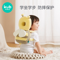 Uber Ratio Anti-Fall God-Ware Baby Head Pillows Baby Steps Children Head Learn Walking Protection Mat Summer Breathable