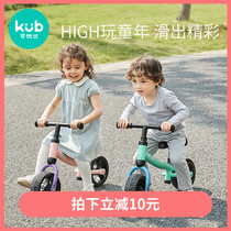 Keyobi childrens balance car without foot 1-2-3 years old baby toy toddler slide car SLIDE car Slide car