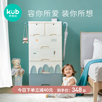  (Recommended by Weia)Keyobi baby wardrobe Childrens storage cabinet Drawer storage cabinet Baby chest of drawers