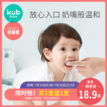 Keyobi baby toothbrush Silicone finger finger sleeve 0-1 year old baby baby baby teeth Oral cleaning finger sleeve