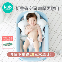 Keyobi newborn baby bath tub Baby folding tub bath tub Household products can sit and lie on childrens bath tub
