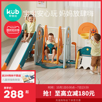 You can compare childrens indoor slide multifunctional baby slide slide combination kindergarten home small swing toy