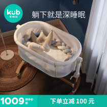 You can compare mobile baby lathe dual-purpose newborn bed splicing bed portable baby basket bed