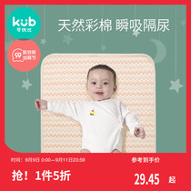 Excellent than baby urine pad waterproof washable newborn care pad baby supplies cotton breathable sheets oversized