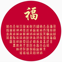 Su embroidery embroidery DIY kit beginner fu character calligraphy and painting suitable for giving gifts to elders hand embroidery self-study material bag