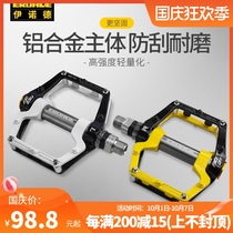 German EROADE bicycle pedal aluminum alloy pedal mountain bike pedal universal bearing non-slip accessories