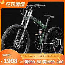 German EROADE double shock-absorbing mountain bike male off-road variable speed bicycle folding racing adult light portable bicycle