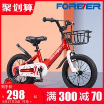 2021 new permanent brand childrens bicycle children over 3-6 years old girl male bicycle 14-18 inch