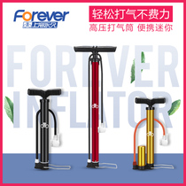 Air pump bicycle household portable small electric battery Universal gas pump basketball bicycle inflatable tube children