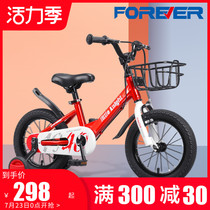 2021 new permanent brand childrens bicycle children 3-6 years old girls and boys pedal bicycle 14-18 inches