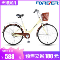 Permanent brand bicycle female Light College student junior high school student Lady aristocrat 24 inches