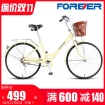 Aluminum alloy bicycle womens light style mens variable speed to work riding old adults ordinary walking bicycle