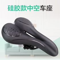 Mountain bike seat cushion seat cushion seat saddle bicycle comfortable riding accessories universal seat thickened silicone soft