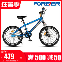 Official flagship store Permanent brand bicycle Junior high school students children young men and women 20 inch middle and large childrens sports car