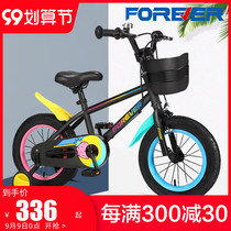 2021 new official flagship store perpetual brand childrens bicycle boys baby girls toddler bicycle