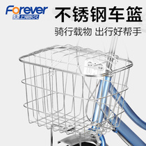 Permanent mountain bike front basket Front basket Blue basket front hanging bicycle vegetable basket hanging basket accessories Daquan universal