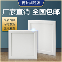 Two-guard abs central air-conditioning ceiling pvc plastic inspection door access cover ceiling decorative toilet