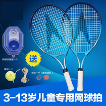 Tennis trainer single play rebound childrens serve practice elastic rope with line shoot beginners primary school students
