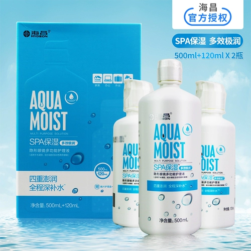 Увлажняющие невидимые универсальные очки, 500 мл, 120 мл