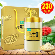 Jianzhijia Wenshan Sanqi Powder 230g Wenshan Sanqi Yunnan Sanqi Ultrafine Powder 37 Tianqi Powder