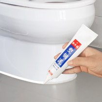 Toilet edge waterproof paste toilet paste toilet paste bottom edge gap bottom seam anti-mold toilet toilet under