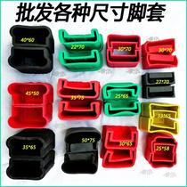 Aluminium alloy Ladder Accessories Foot Sleeve Herringbone ladder guard angle non-slip abrasion resistant footbed folding ladder multifunctional ladder rubber sleeve