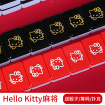  kt cat hand rubbing mahjong brand hello kitty household red cute cartoon mahjong medium and large custom mahjong