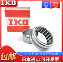 Japan IKO import RNA NA 6907 6908 6909 6910 6911 6912 6913 needle roller bearings