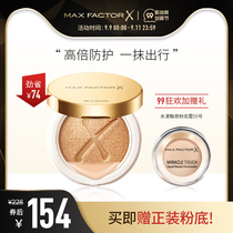 (Official) Mess Buddha Air Cushion BB cream foundation Nude makeup Long-lasting concealer brightens skin tone moisturizing