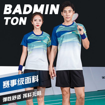 New badminton suit suit mens and womens training suit custom table tennis suit childrens sportswear fast-drying badminton suit