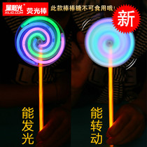 Glow stick Lollipop luminous stick Luminous childrens rotating windmill toys festival supplies  