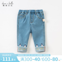 Davibella Child Clothing Girl Pants Spring Dress Child Long Pants Outside Wearing Boy Baby Jeans Foreign Air Casual Pants