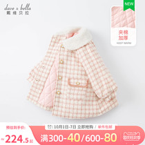 David Bella childrens clothing girls cotton clothes 2021 autumn and winter new baby girl baby thick cotton coat small fragrant wind coat
