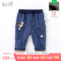 David Bella childrens wear baby plus velvet pants autumn and winter wear children jeans 2021 new childrens trousers men