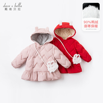 Davibella childrens clothing Childrens down clothes Girls warm winter clothing Childrens baby jacket foreign air blouse