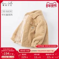 David Bella winter clothes new childrens clothing kids jacket imitation Lamb hair children boys Big Boy foreign style top