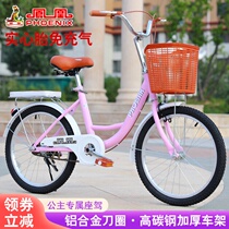 Phoenix solid tire bicycle lightweight adult 24 inch bicycle middle school student retro lady mens single speed free inflatable