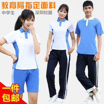 Shenzhen school clothes pants trousers autumn and winter clothes middle school students plus zipper school pants slim body version long sleeve top men and women outside suit