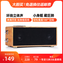  Wooden 2 1 wireless Bluetooth plug-in card subwoofer subwoofer Mobile phone Notebook Desktop computer audio