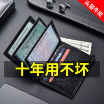 Leather drivers license leather case personality creative mens drivers license protection integrated bag female motor vehicle driving two-in-one