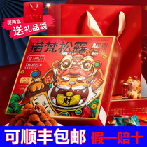 Novovan truffle chocolate New Year snacks dark chocolate candy holiday gift box Christmas festival flagship store