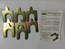 kai tao card front camber back rake angle U-SHAPED spacers 2mmU type Tab 2mm 50 pcs per pack