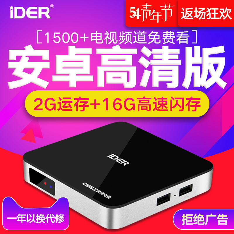 wifi enabled set top box